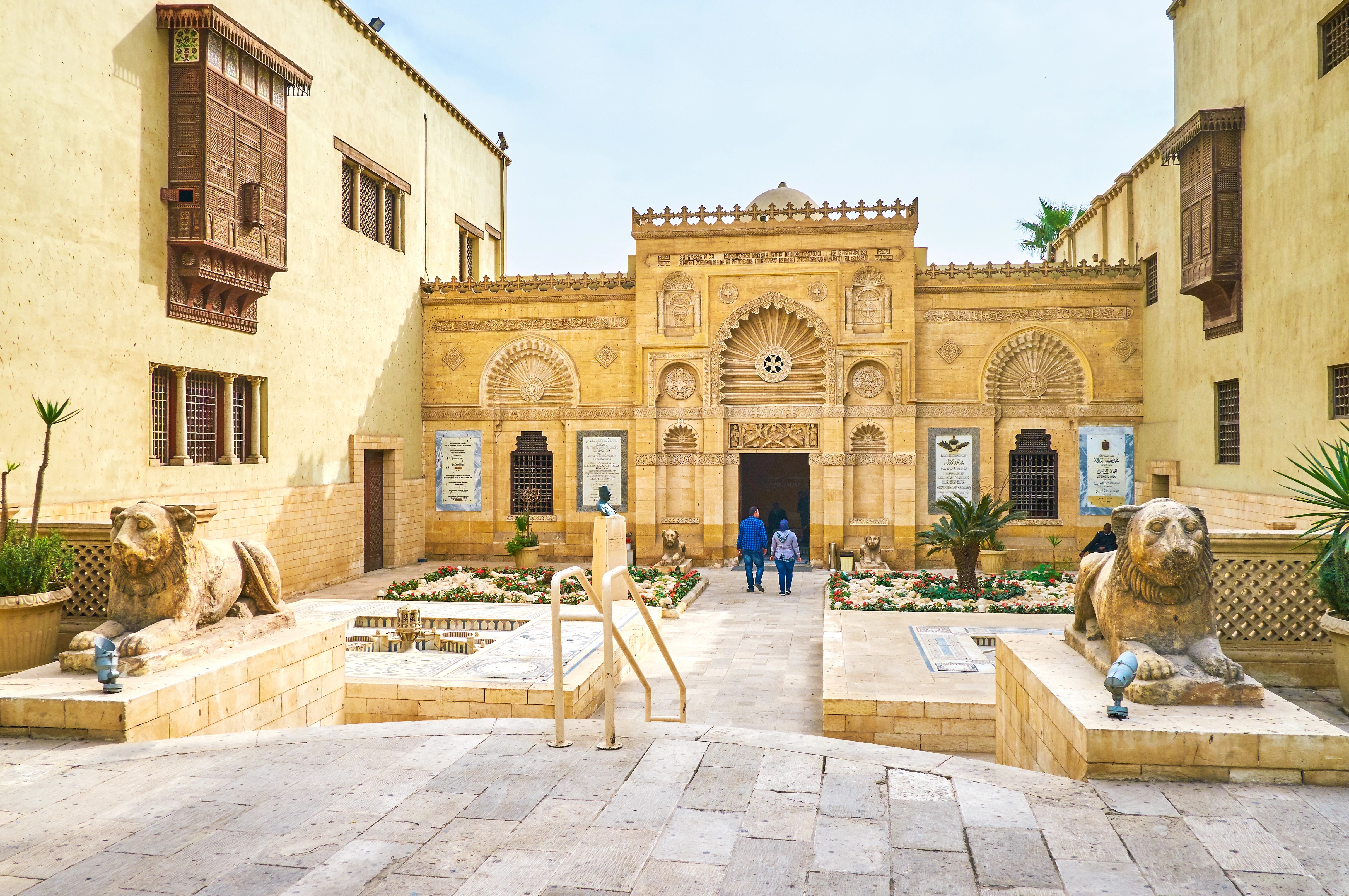 Coptic Museum